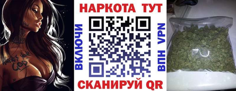 Наркошоп купить Бошки Шишки  СОЛЬ  ГАШИШ  АМФ  Cocaine  МЕФ  Мантурово