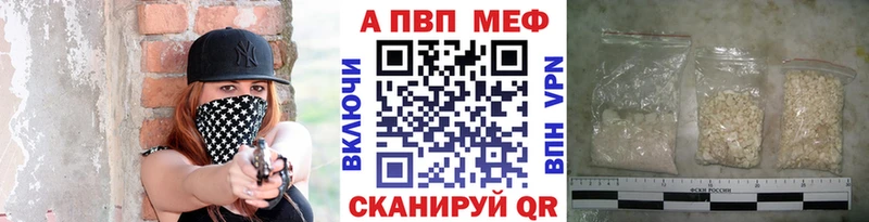 Alpha PVP крисы CK Купить закладки Мантурово