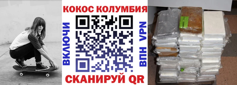 Кокаин Перу  Купить  Мантурово 