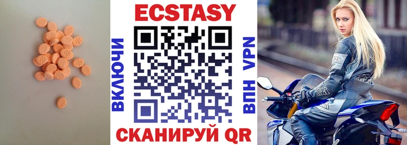 ЭКСТАЗИ 280 MDMA  Купить  Мантурово 
