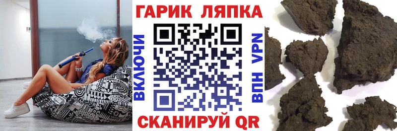 ГАШИШ 40% ТГК  Купить закладки  Мантурово 