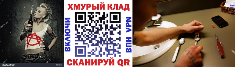 Героин гречка  Купить  Мантурово 