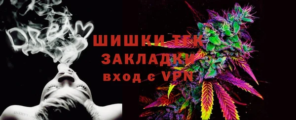 тгк Белоозёрский