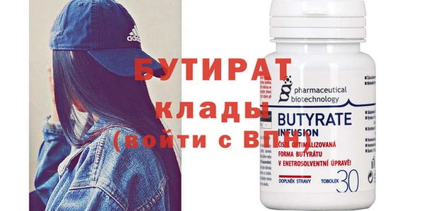 тгк Белоозёрский