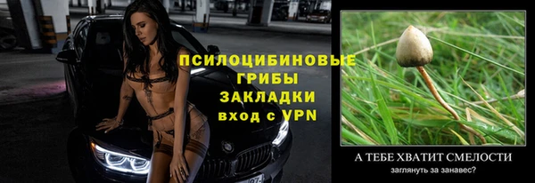 меф Беломорск