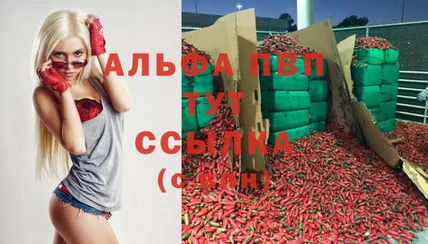 кокаин перу Белокуриха