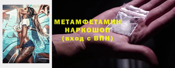 меф Беломорск