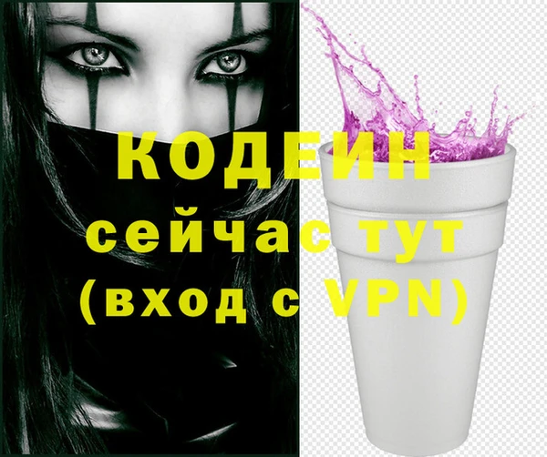 эйфоретик Баксан