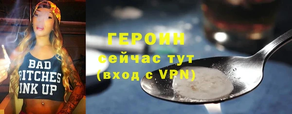 меф Беломорск