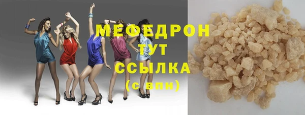 меф Беломорск