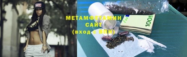 меф Беломорск