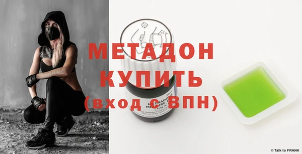 меф Беломорск