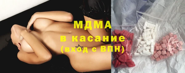 метамфетамин Балахна