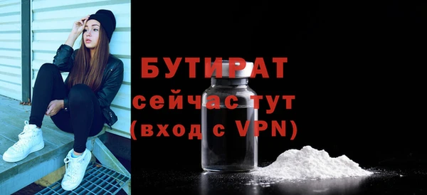меф Беломорск