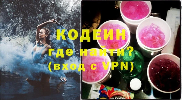 тгк Белоозёрский