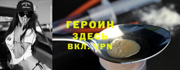 эйфоретик Баксан