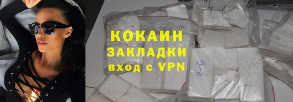 меф Беломорск