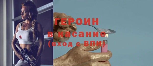 молекула духа Балабаново