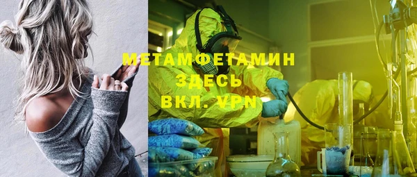 меф Беломорск