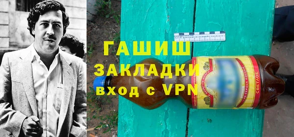 метамфетамин Балахна