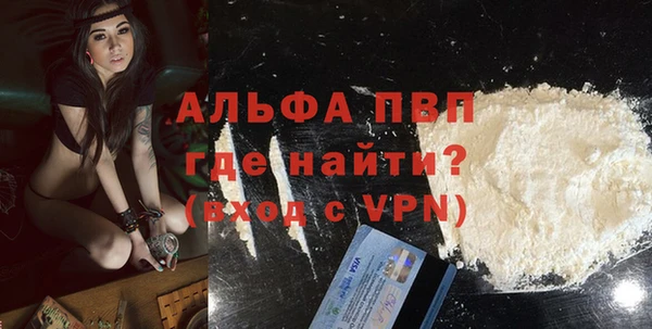 кокаин перу Белокуриха