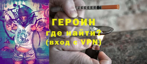 кокаин перу Белокуриха