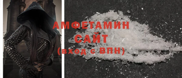 эйфоретик Баксан