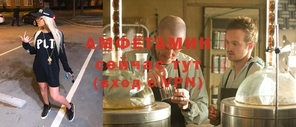 меф Беломорск