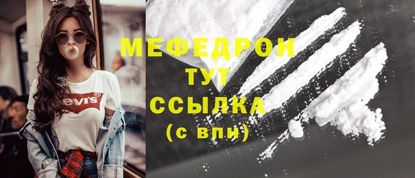 молекула духа Балабаново