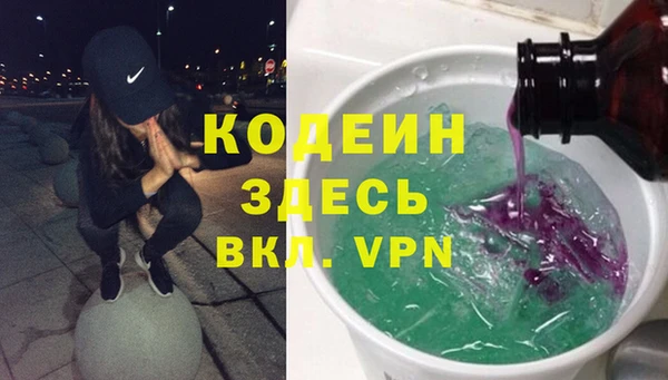 метамфетамин Балахна