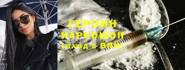 меф Беломорск