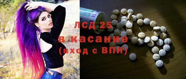 тгк Белоозёрский