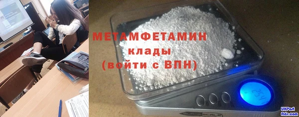 тгк Белоозёрский
