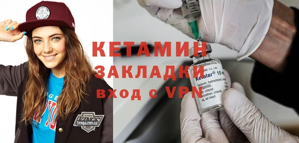 эйфоретик Баксан