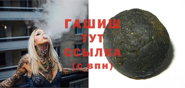 тгк Белоозёрский
