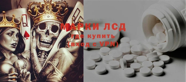 молекула духа Балабаново
