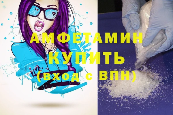 эйфоретик Баксан