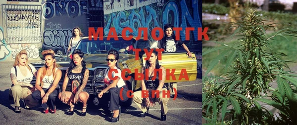 тгк Белоозёрский