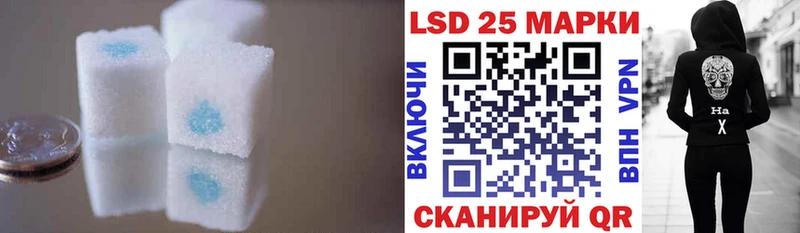 Купить закладки  Мантурово  ЛСД экстази кислота 