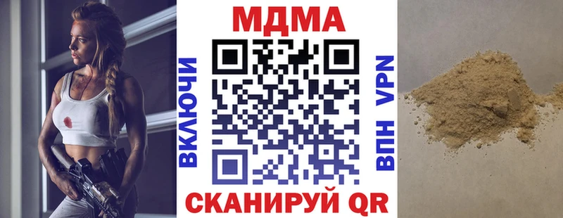 MDMA VHQ  Купить  Мантурово 
