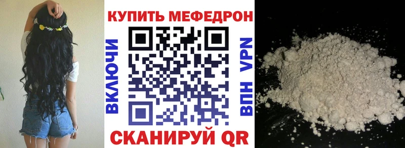 Купить где  Мантурово  МЯУ-МЯУ мука 