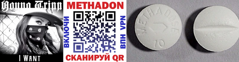 Купить где  Мантурово  МЕТАДОН мёд 