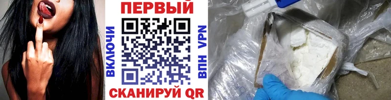 Первитин витя  Купить  Мантурово 