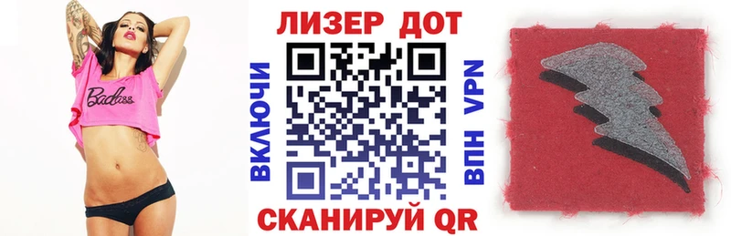 Купить  Мантурово  Марки 25I-NBOMe 1,8мг 