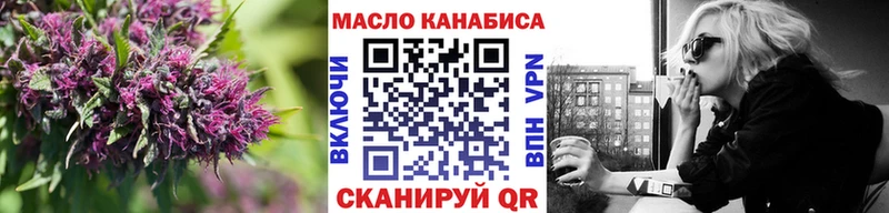 Купить где  Мантурово  ТГК жижа 