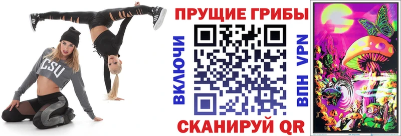 Псилоцибиновые грибы GOLDEN TEACHER  Купить где  Мантурово 